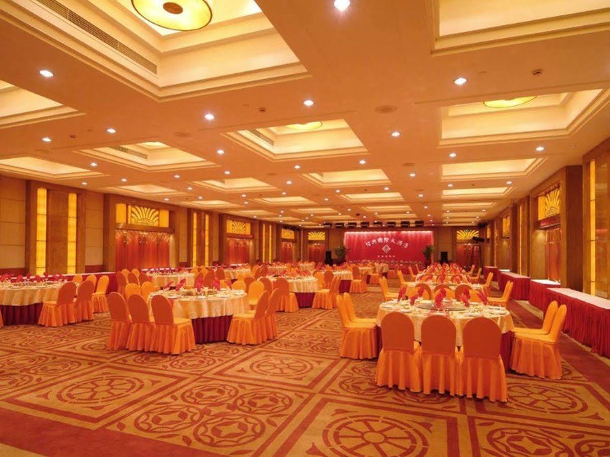 Shao Xing International Hotel Шаосін Екстер'єр фото
